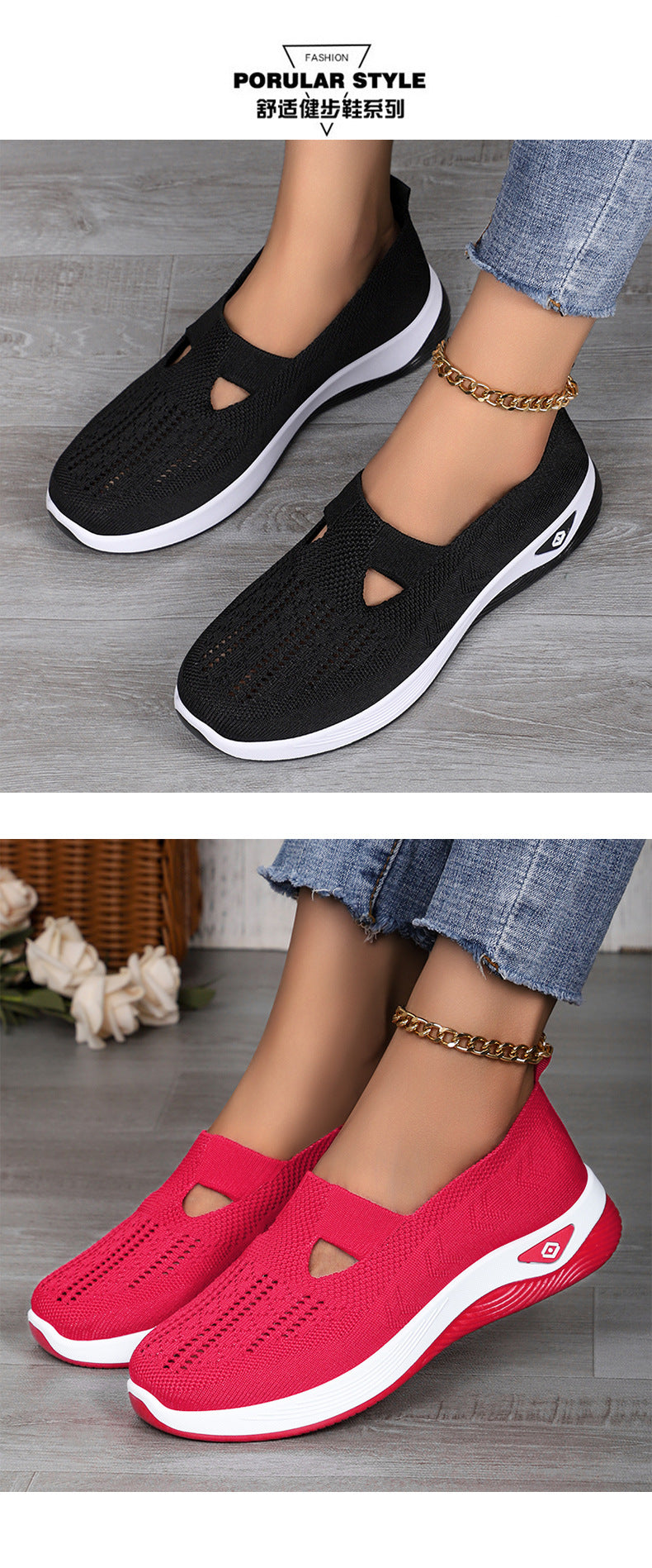 Soft Landing Knit Slip-On Shoes