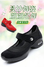 Moving Grace Mesh Mary Janes