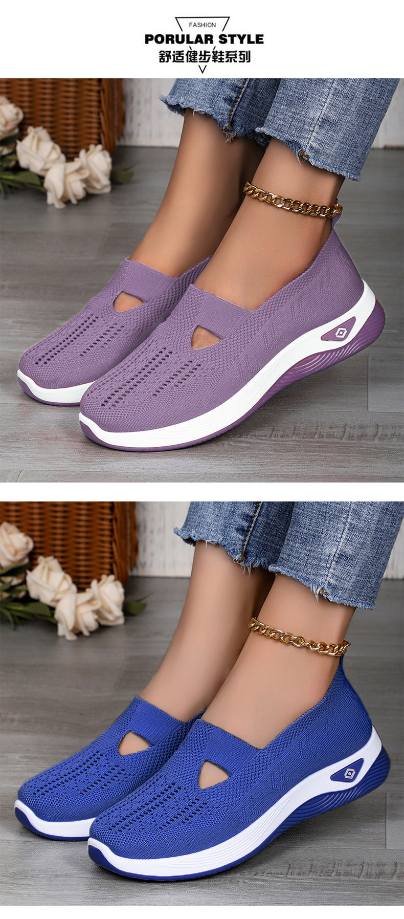 Soft Landing Knit Slip-On Shoes