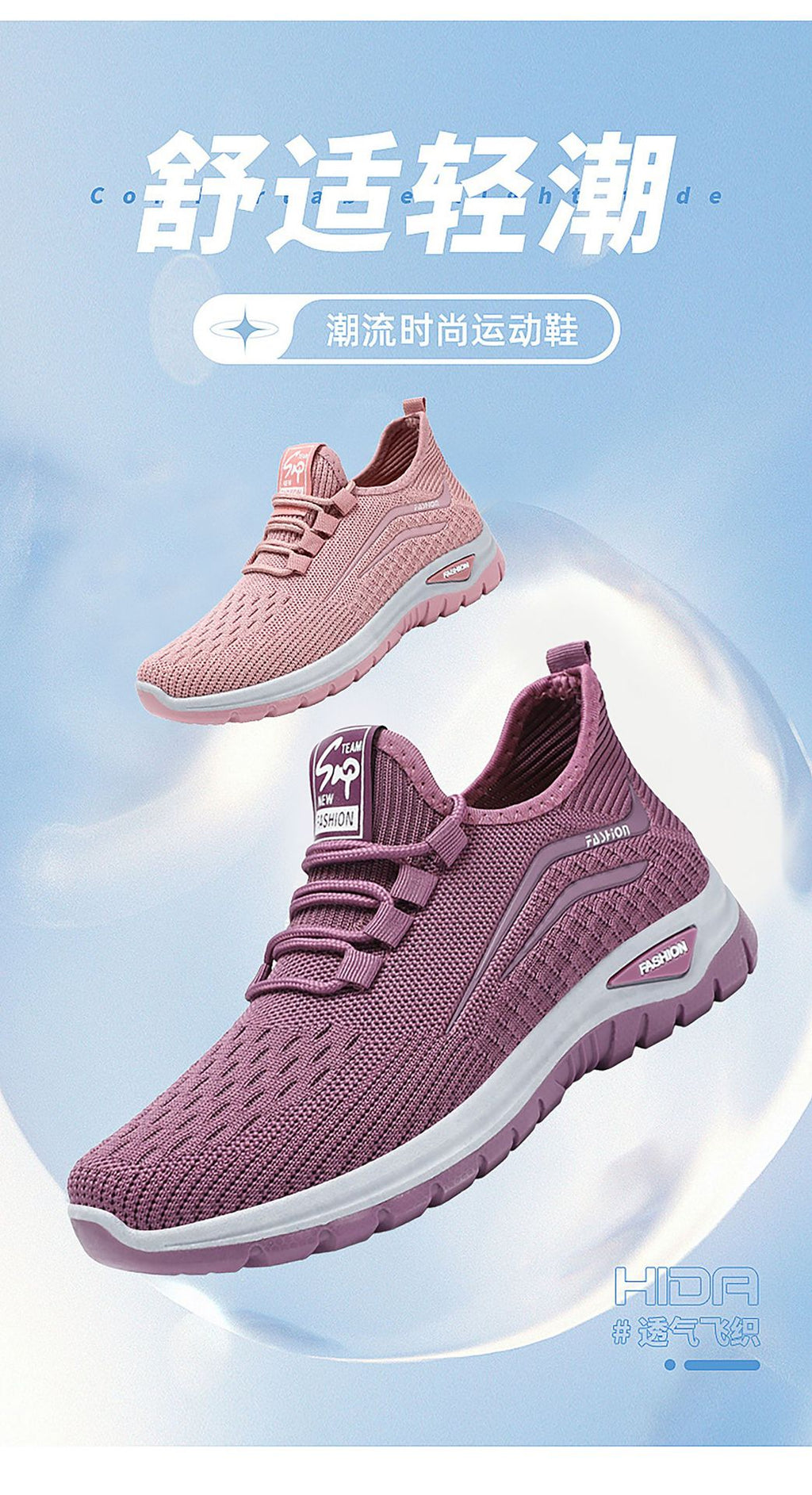 Rose Pace Lace-Up Trainers