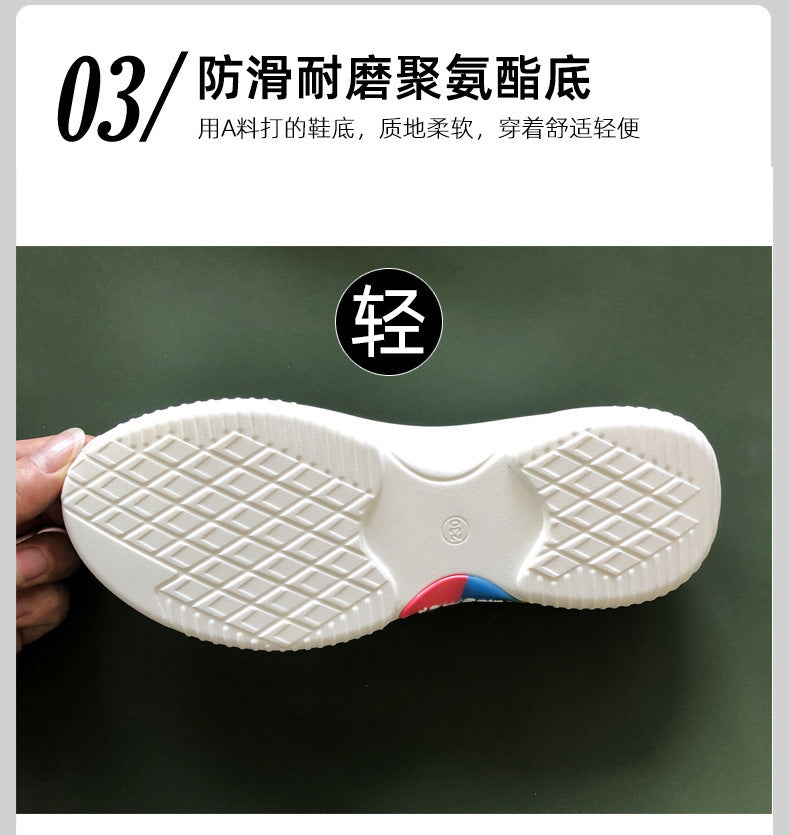 Airy Elevation Mesh Wedge Trainers