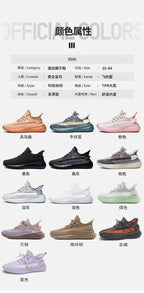 Off-Duty Knit Trainers