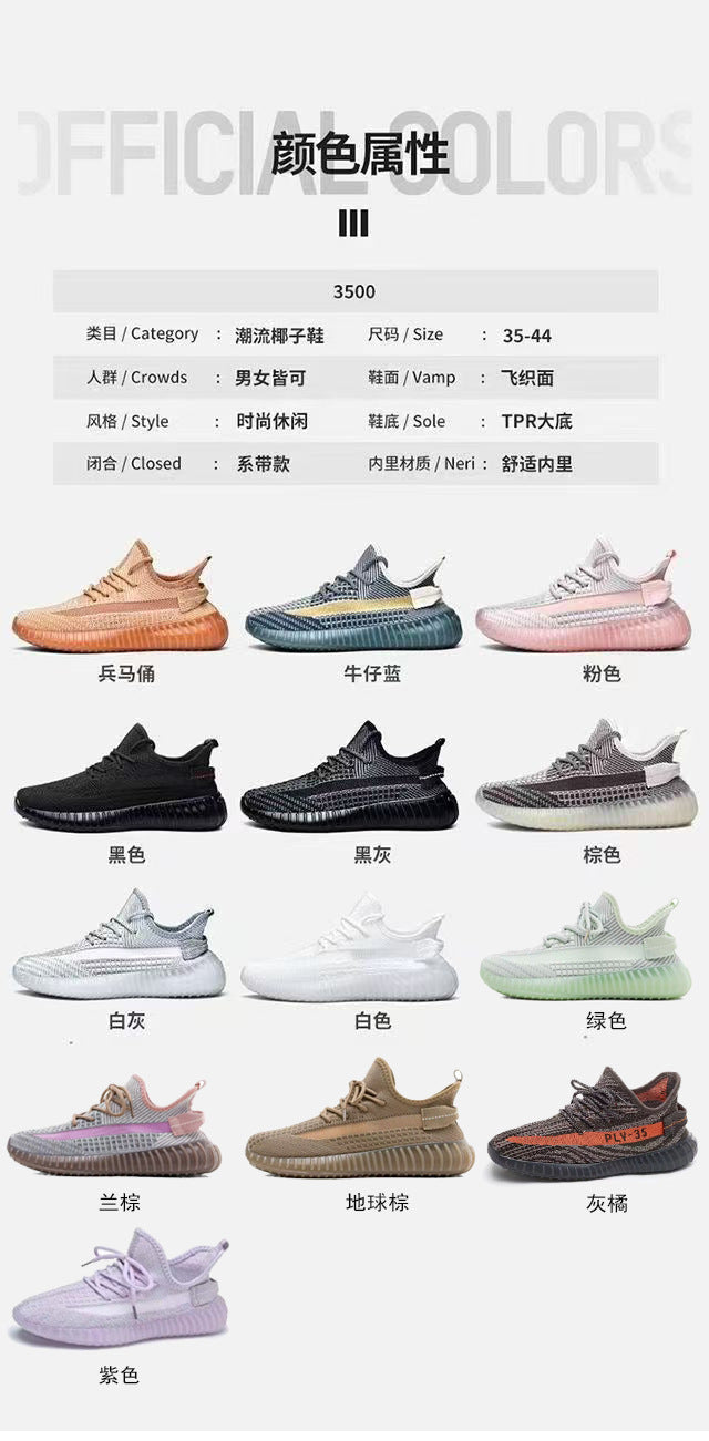 Off-Duty Knit Trainers