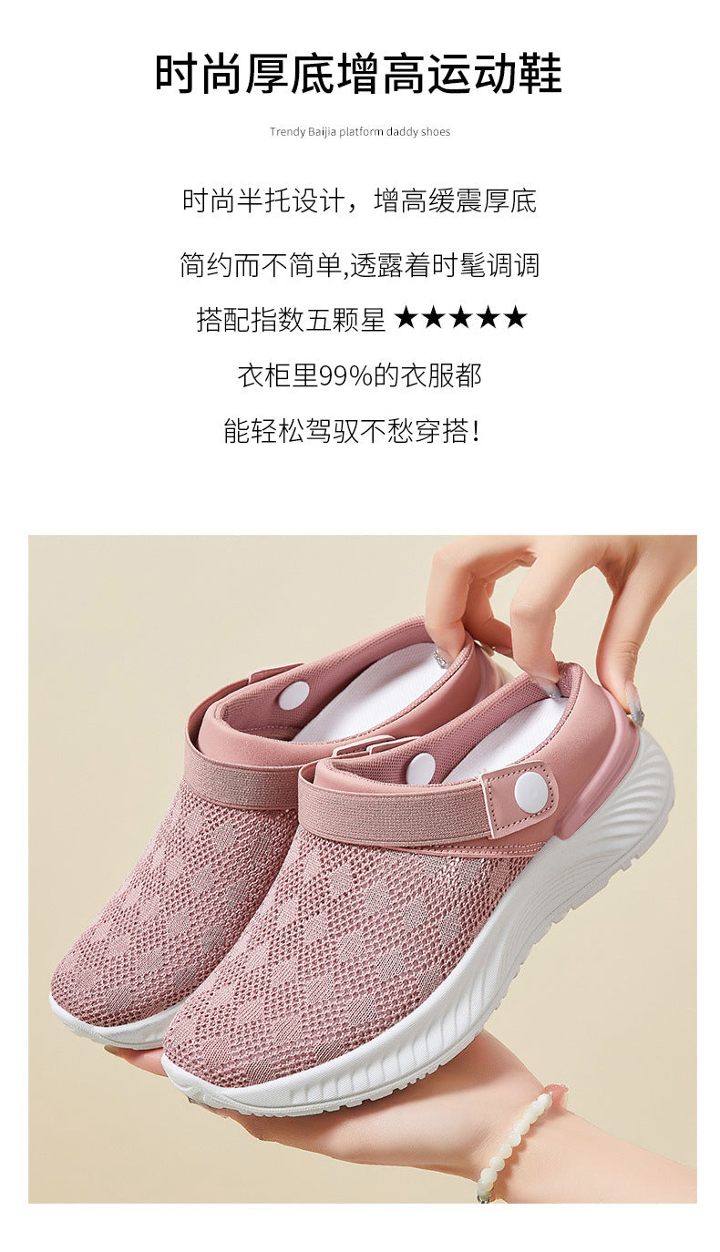 Breezy Days Knit Clogs