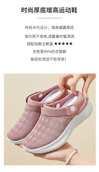 Breezy Days Knit Clogs