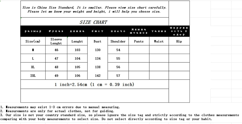 Empress Quilted Long Coat